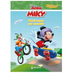 ΧΡΩΜΟΠΙΝΕΛΙΕΣ: ΠΑΝΕΤΟΙΜΟΙ ΓΙΑ ΠΑΙΧΝΙΔΙ