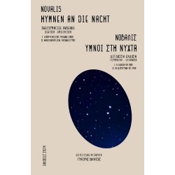 NOVALIS: ΥΜΝΟΙ ΣΤΗ ΝΥΧΤΑ / HYMNEN AN DIE NACHT 2 ΓΛΩΣΣΗ ΕΚΔΟΣΗ ΕΛΛΗΝΙΚΑ - ΓΕΡΜΑΝΙΚΑ