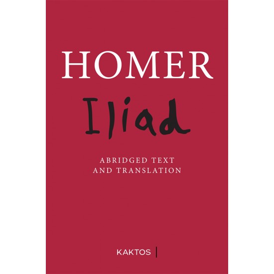 ILIAD