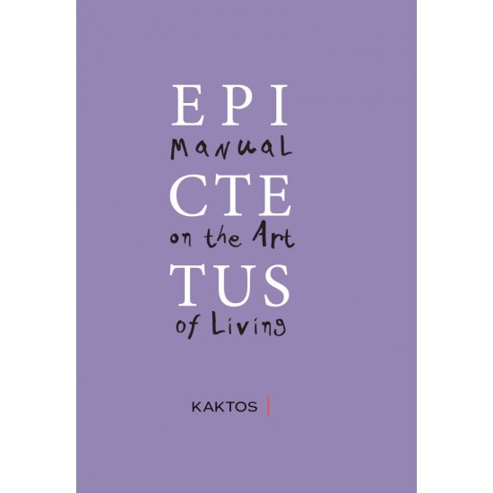 MANUAL ON THE ART OF LIVING