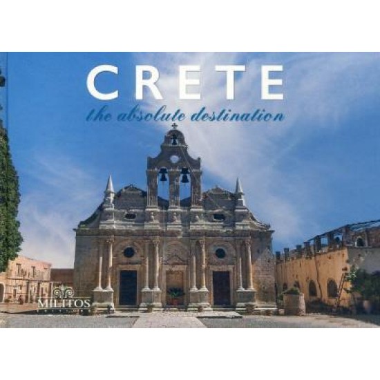 CRETE (ΔΙΓΛΩΣΣΗ ΕΚΔΟΣΗ, ΕΛΛΗΝΙΚΑ-ΑΓΓΛΙΚΑ)