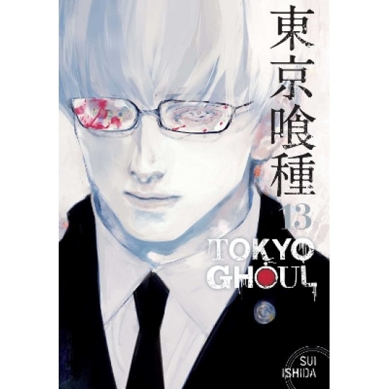 TOKYO GHOUL, VOL. 13 PA