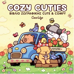 COCO WYO-COZY CUTIES