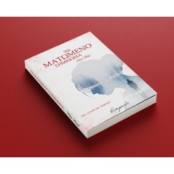 ΜΑΤΩΜΕΝΟ ΣΗΜΕΙΩΜΑ