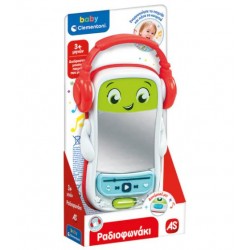 BABY CLEMENTONI: ΒΡΕΦΙΚΟ ΠΑΙΧΝΙΔΙ ΡΑΔΙΟΦΩΝΑΚΙ (ΜΙΛΑΕΙ ΕΛΛΗΝΙΚΑ)