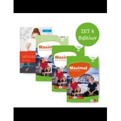 MAXIMAL B1 POWER PACK(KURSBUCH+ARBEITSBUCH+BEGLEITHEFT+LESEN B1)