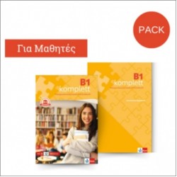 B1 KOMPLETT PACK (UBUNGSBUCH UND TESTBUCH+BEGLEITHEFT)