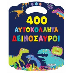 400 ΑΥΤΟΚΟΛΛΗΤΑ 1: ΔΕΙΝΟΣΑΥΡΟΙ