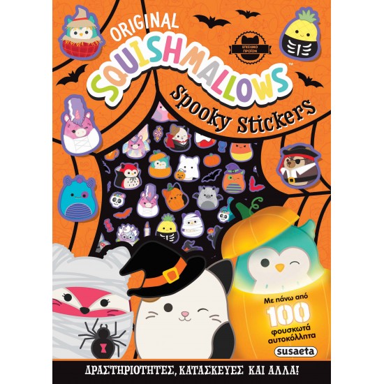 SQUISHMALLOWS- SPOOKY STICKERS