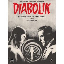 DIABOLIK: ΝΤΙΑΜΠΟΛΙΚ, ΠΟΙΟΣ ΕΙΣΑΙ;