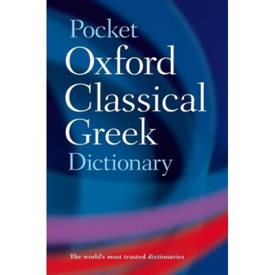 POCKET OXFORD CLASSICAL GREEK DICTIONARY @ PB