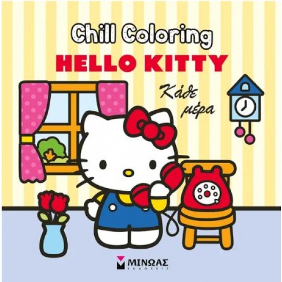 HELLO KITTY: CHILL COLORING
