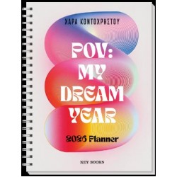 POV: MY DREAM YEAR 2026 PLANNER