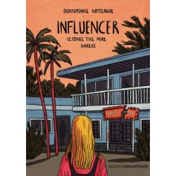 INFLUENCER