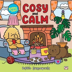 SUNNY VIBES: COSY AND CALM - COLOURING BOOK