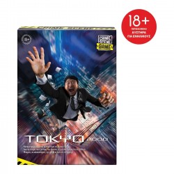 ΕΠΙΤΡΑΠΕΖΙΟ CRIME SCENE TOKYO 2000