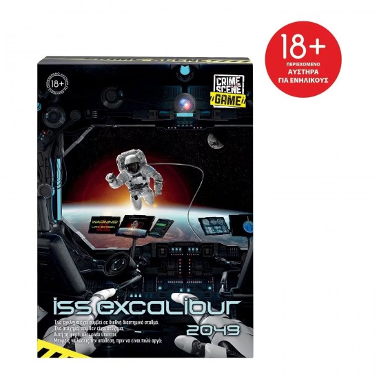 ΕΠΙΤΡΑΠΕΖΙΟ CRIME SCENE ISS EXCALIBUR 2049