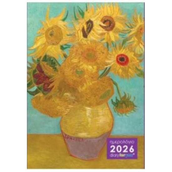 ΗΜΕΡΟΛΟΓΙΟ ΗΜΕΡΗΣΙΟ 2026: DIARY FOR YOU-ΗΛΙΟΤΡΟΠΙΑ