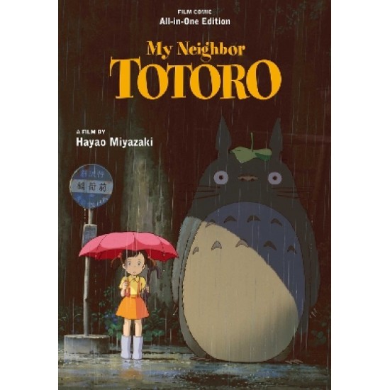 MY NEIGHBOR TOTORO ALL-IN-1 HA