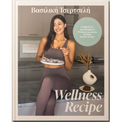 WELLNESS RECIPE BOOK