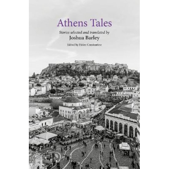 ATHENS TALES PB