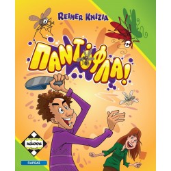 ΠΑΝΤΟΦΛΑ - KA114923