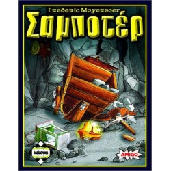 ΣΑΜΠΟΤΕΡ REFRESH - KA115678