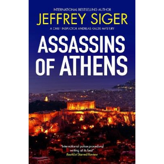 ASSASSINS OF ATHENS
