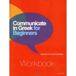 COMMUNICATE IN GREEK FOR BEGINNERS WB (1+2)