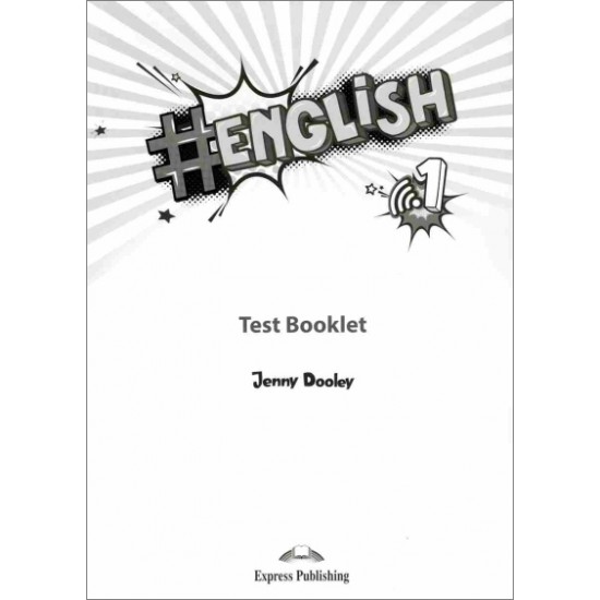 # ENGLISH 1 TEST
