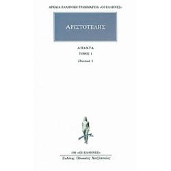 ΑΠΑΝΤΑ 1 ΠΟΛΙΤΙΚΑ 1