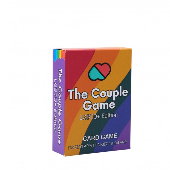 THE COUPLE GAME: LGBTQ+ EDITION - ΕΠΙΤΡΑΠΕΖΙΟ ΠΑΙΧΝΙΔΙ