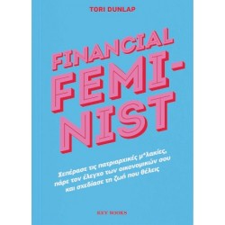 FINANCIAL FEMINIST