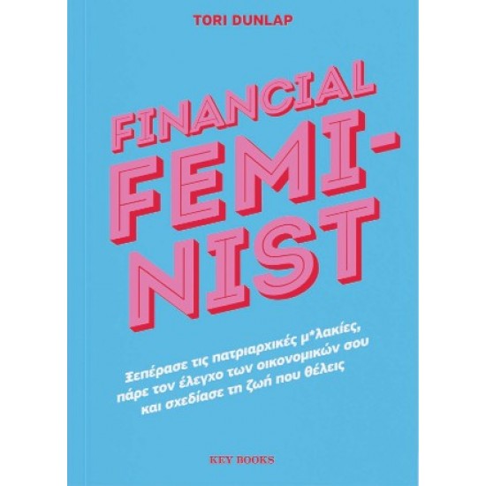 FINANCIAL FEMINIST
