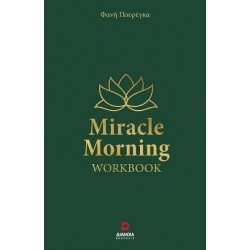 MIRACLE MORNING WORKBOOK