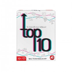 ΕΠΙΤΡΑΠΕΖΙΟ TOP 10 N/E