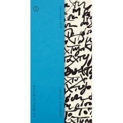 ΤΟ ΜΕΣΑ ΔΑΧΤΥΛΟ