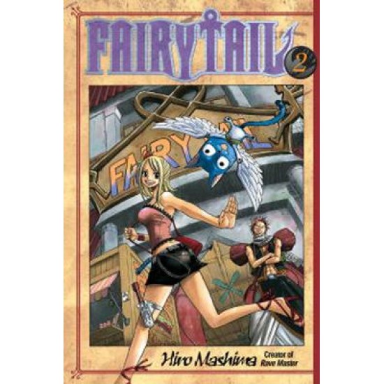 FAIRY TAIL GN VOL 02