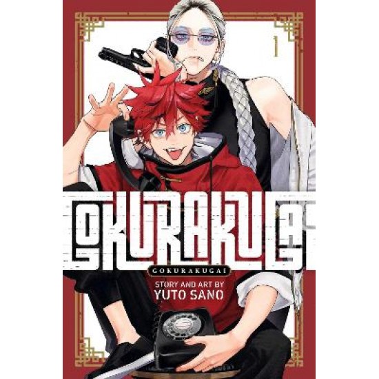 GOKURAKUGAI, VOL. 1 PA