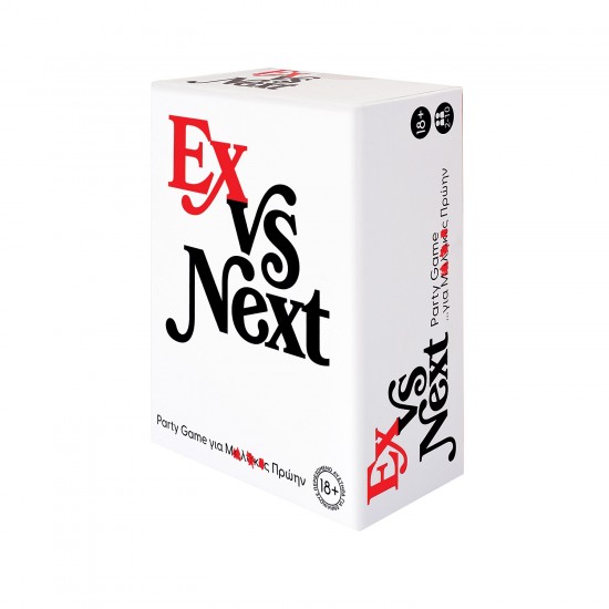 ΕΠΙΤΡΑΠΕΖΙΟ EX VS NEXT
