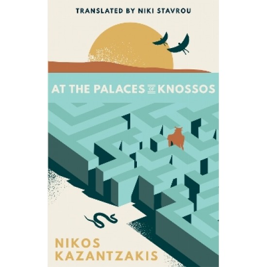 AT THE PALACES OF KNOSSOS PB