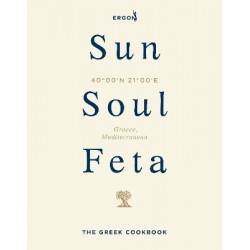 SUN, SOUL, FETA : THE GREEK COOKBOOK HC