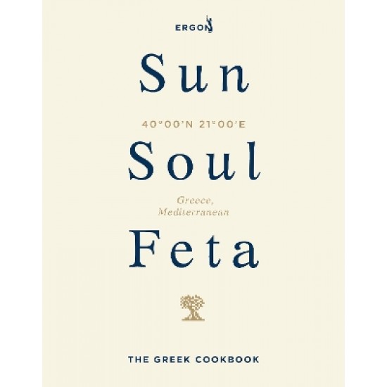 SUN, SOUL, FETA : THE GREEK COOKBOOK HC