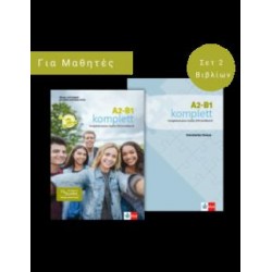 A2-B1 KOMPLETT PACK (UBUNGSBUCH UND TESTBUCH+PUBLIOR+GLOSSAR)