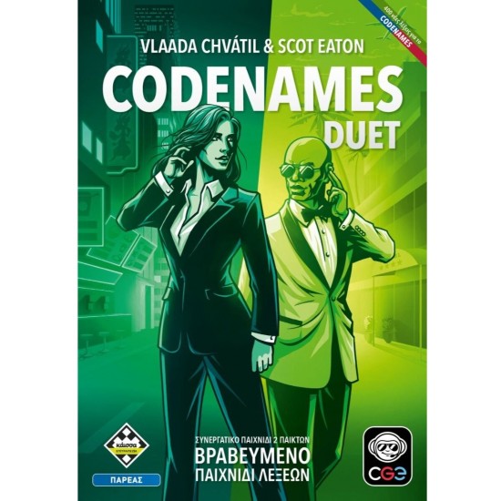 CODENAMES: DUET - KA115708 N/E