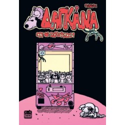 ΔΑΓΚΑΝΑ: ΕΣΥ ΘΑ ΞΕΧΩΡΙΣΕΙΣ