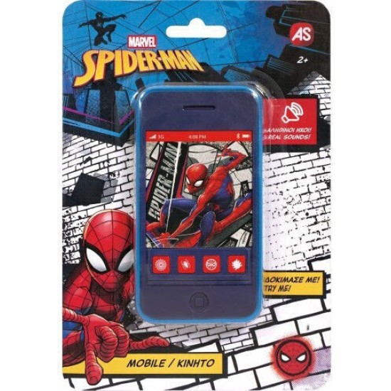 ΚΙΝΗΤΟ SPIDERMAN
