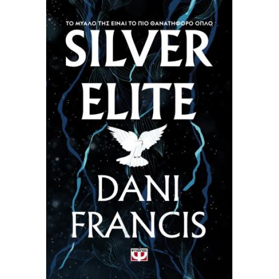 SILVER ELITE