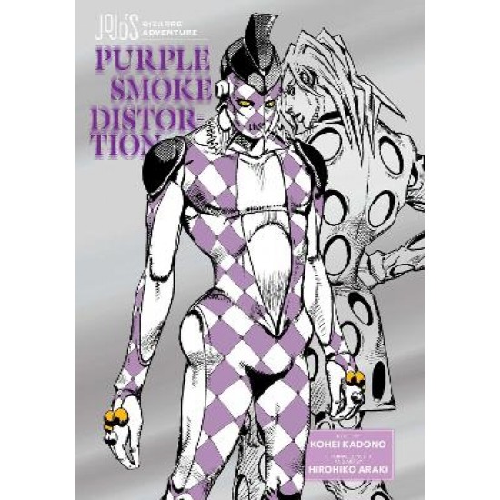 JOJO'S BIZARRE ADV: PURPLE 1HA