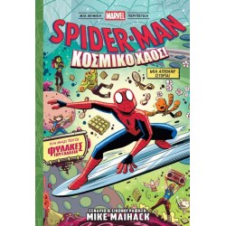 SPIDER-MAN ΚΟΣΜΙΚΟ ΧΑΟΣ